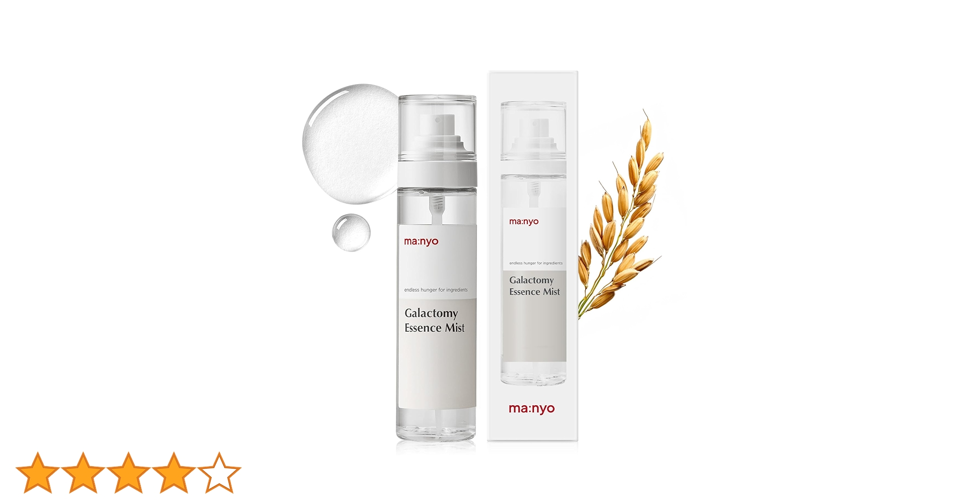 Amazon | ma:nyo ガラクトミーエッセンスミスト 120ml | ma:nyo | 化粧